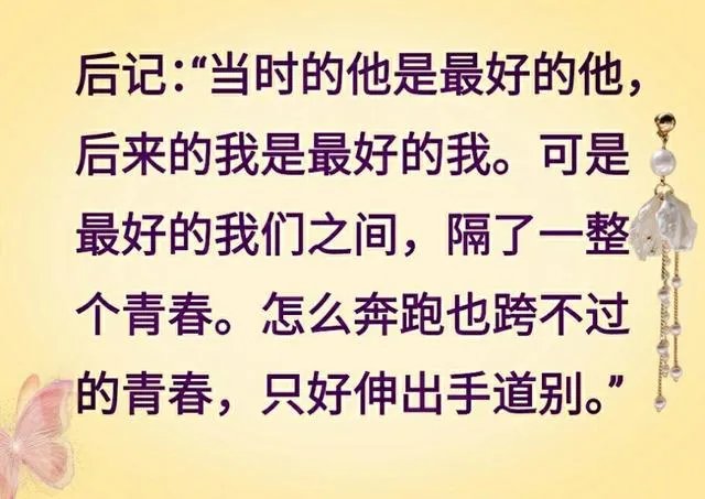 后记怎么写?