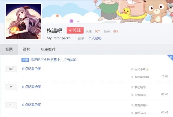 人人抗压,却充满正能量的沙漠死神吧