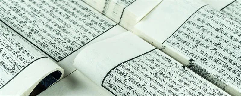 生辰纲是什么东西 什么是生辰纲