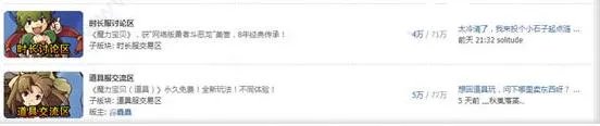 易玩通
