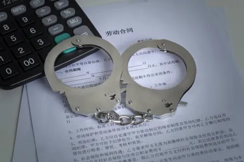 网上通缉令怎么查