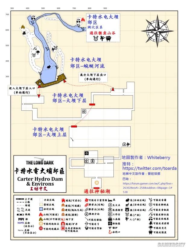 《漫漫长夜》中文全标注地图 漫漫长夜高清大地图