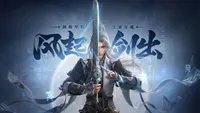 《剑网3旗舰版》配置要求推荐一览