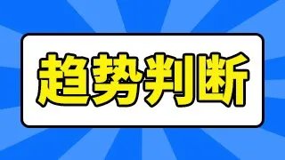 昌红科技最低时股价多少？300151昌红科技最新行情？昌红科技今年累计涨幅？
