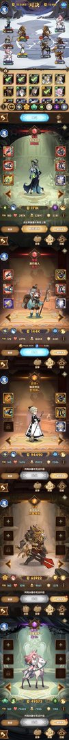 剑与远征20-4怎么过 剑与远征20-4阵容推荐及通关攻略