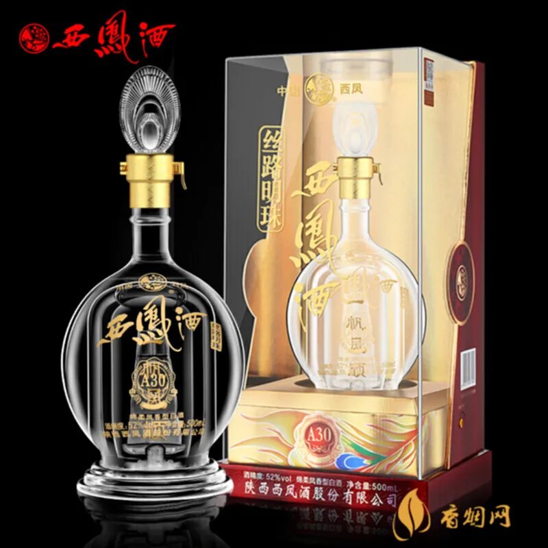 江海明珠白酒价格表:让你一目了然