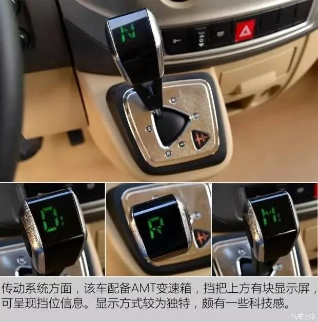 汽车之家2019最新报价