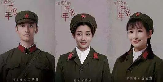 《你迟到的许多年》评价怎么样?值得一看吗?
