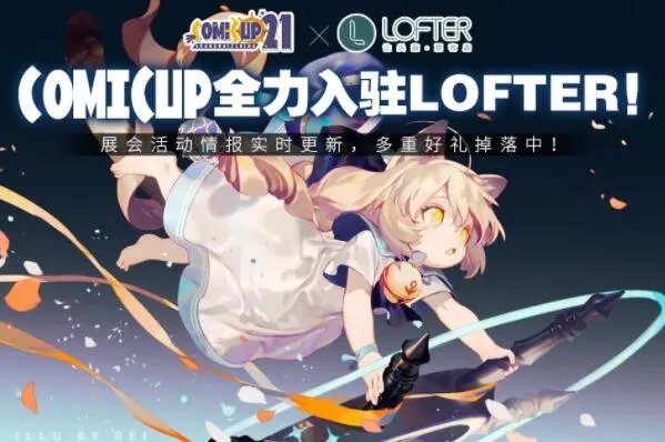 中国十大大型漫展,魔都同人祭上榜,第三最具知名度和影响力