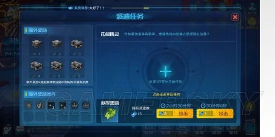 奥拉星修罗测评 修罗好用吗