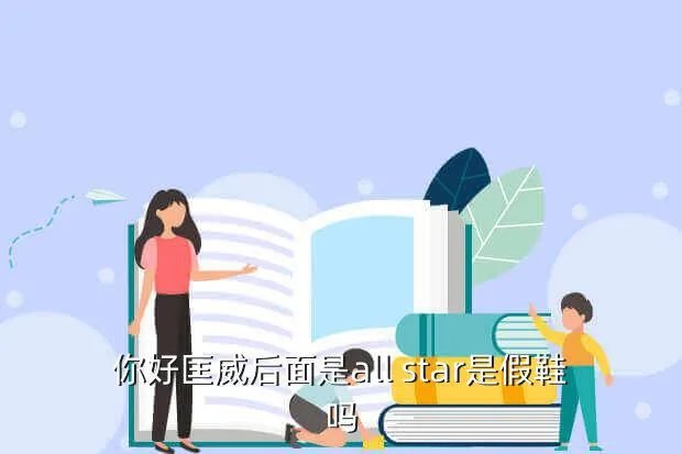 on star,on star 是什么