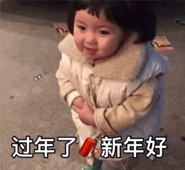 要红包的表情包大全