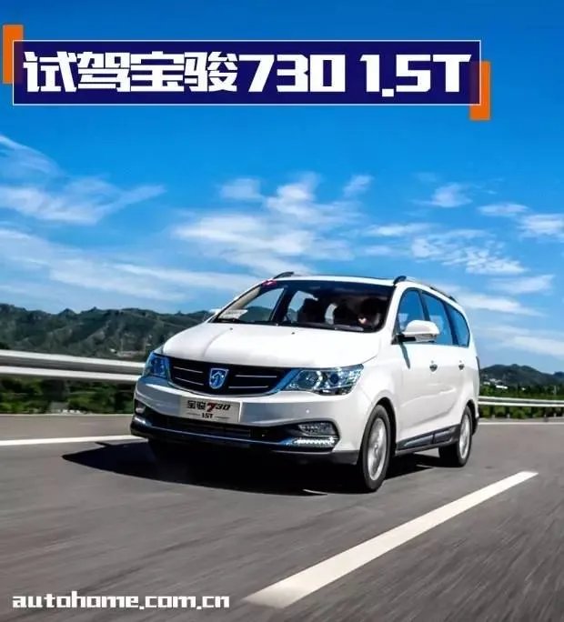 汽车之家2019最新报价