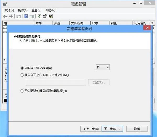 怎么合并磁盘