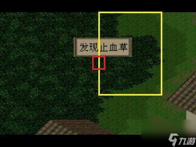仙剑三地图全解及收集攻略 地图顺序及设计思路详解