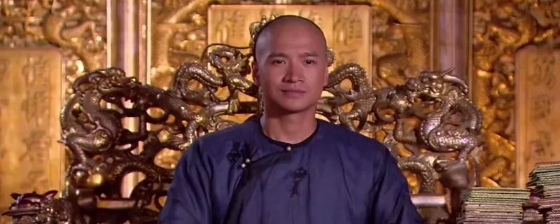 雍正是几阿哥 雍正排行老几