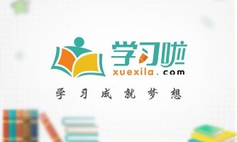 代价的意思是什么