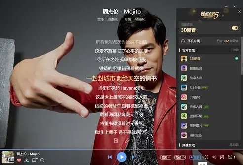 酷狗音乐2010