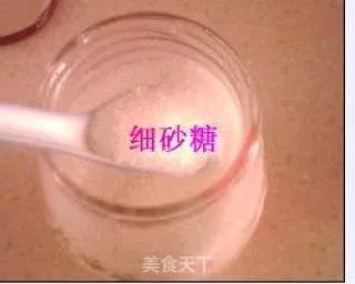 酥皮