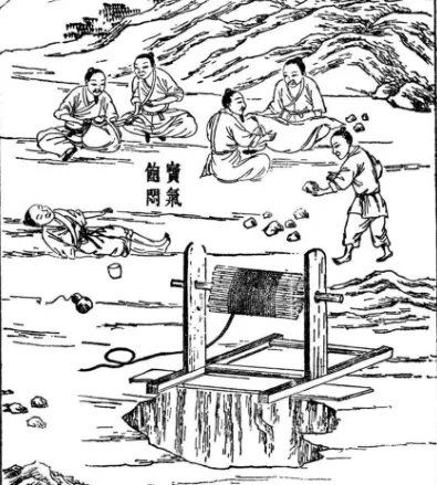 天工开物