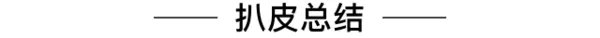 丝塔芙洗面奶怎么样