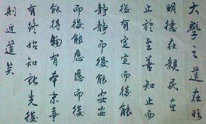 在止于至善的深层含义