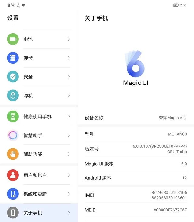 【有料评测】荣耀Magic V评测:也许是第一款能让你