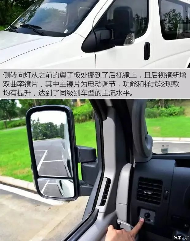汽车之家2019最新报价
