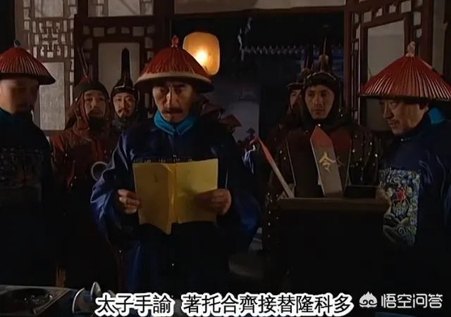 托合齐