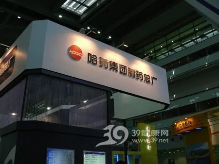 哈药集团有限公司