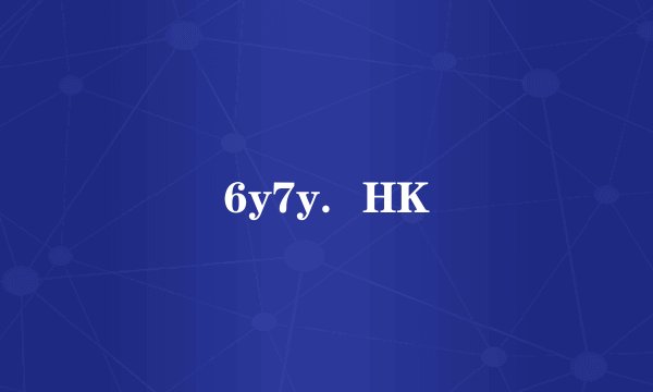 6y7y．HK