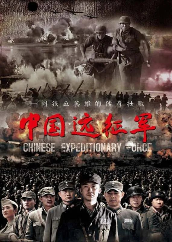 黄志忠演过的电视剧有哪些