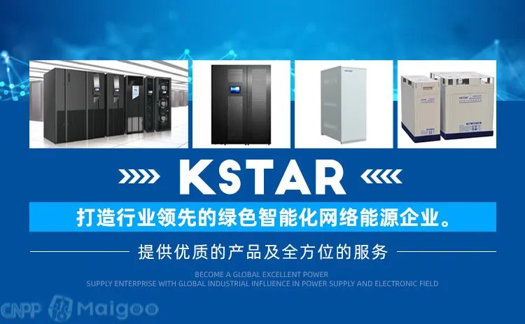 品牌榜：2023年UPS不间断电源十大品牌排行榜 投票结果公布
