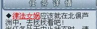 梦幻西游召唤兽律法女娲剧情任务怎么完成