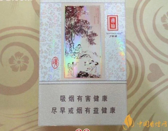 30元左右香烟排行榜,十大口感最好的香烟