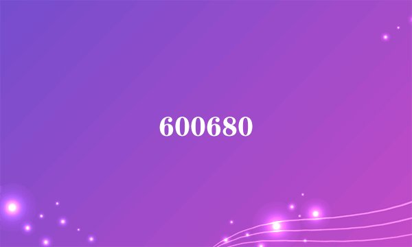 600680