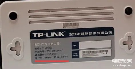 tplink原始密码在哪里(TP-link无线路由器密码三种查看方法)