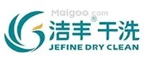 洗衣店十大品牌 干洗连锁品牌 洗衣连锁品牌排行榜【最新排行】