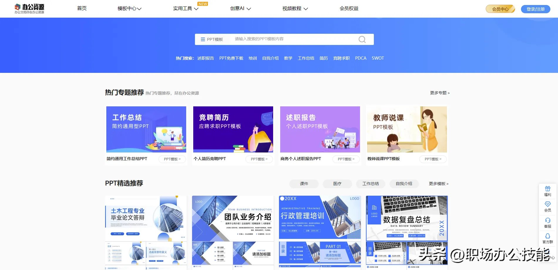 10个优秀的资源下载网站,资源丰富还免费,你想要的资源都能找到