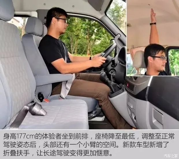 汽车之家2019最新报价