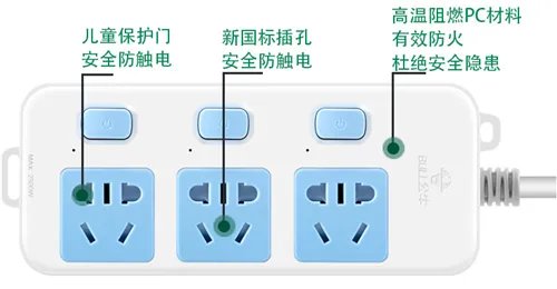 公牛插座价格表  公牛插座有哪些优点