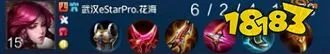 王者荣耀伽罗最强出装是什么 伽罗五杀出装铭文搭配