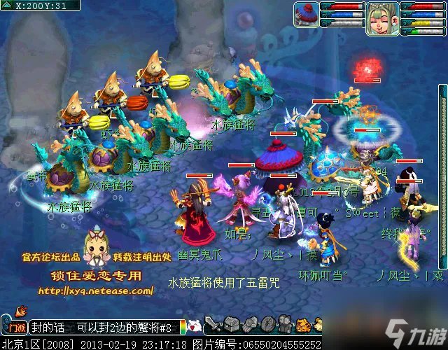 梦幻西游昆仑镜之忆怎么做-梦幻西游昆仑镜之忆攻略
