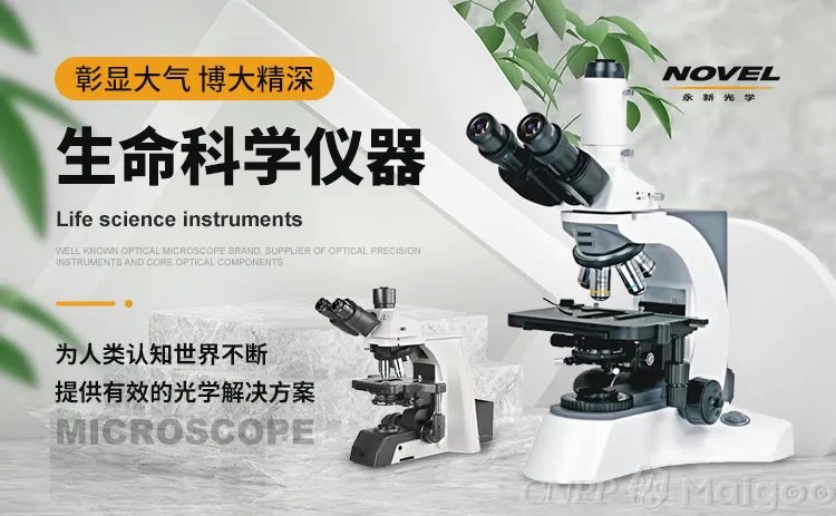 奥林巴斯是哪个国家的,OLYMPUS是什么牌子