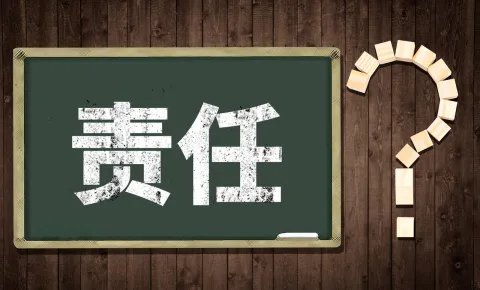 民事法律责任包括哪些内容