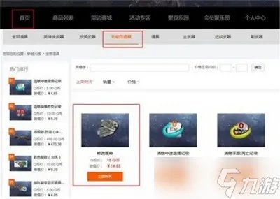 CF改名卡在哪里买 详细购买方法推荐