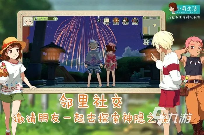 好玩的种菜小游戏农场小游戏有哪些 2023农场种菜类手游大全