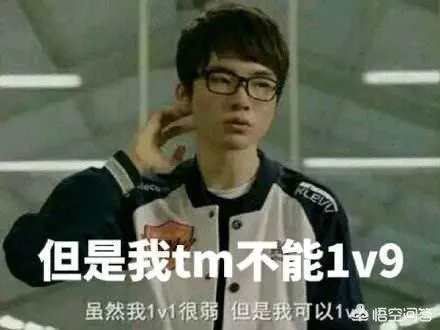 如果S8 RNG输了会怎样？