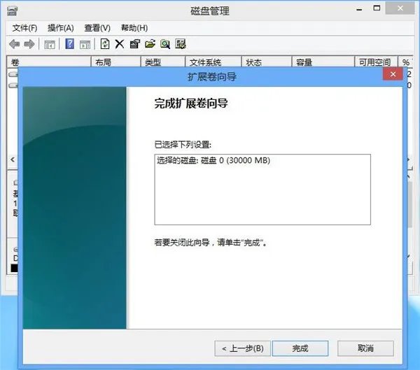 怎么合并磁盘