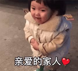 要红包的表情包大全
